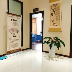 电话 地址 价格 营业时间 万达广场中医团购 南昌医疗健康