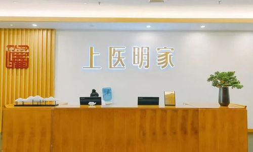 药企扎堆中医馆 中医市场的新角逐与挑战