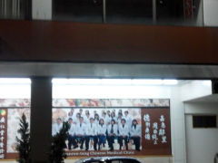 广仁堂中医诊所