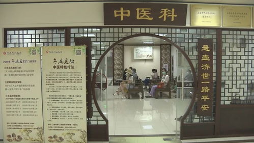 市八医院中医科的这个门诊开启,为你送上 冬病夏治 的正确打开方式
