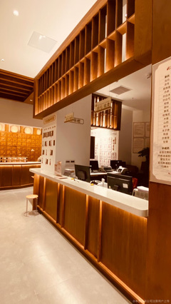 武汉君和堂中医门诊