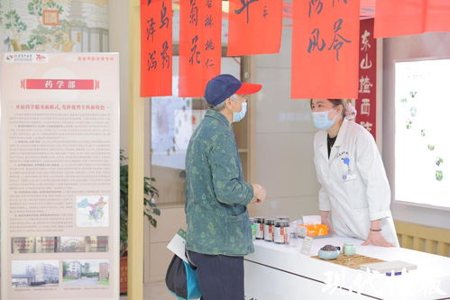 名医义诊 智能检测健康 健康产品 试吃 省中医患共享中医药文化大餐