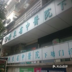 电话,地址,价格,营业时间 广州医疗健康