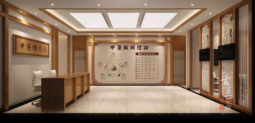 温江中医诊所设计 成都中医诊所装修设计公司