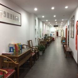 孙泰和中医门诊部