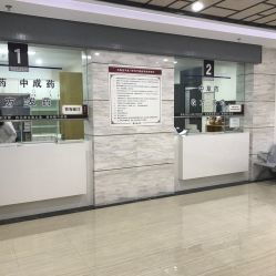 华隆堂中医门诊部地址,电话,预约,营业时间