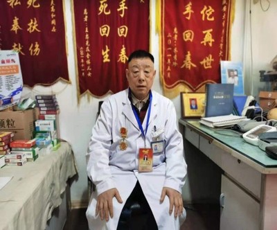 最美中医--高贺