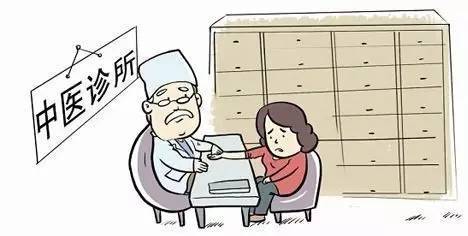 村医助手 | 卫计委发文,开办诊所最新标准来了!_健康_网