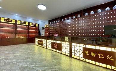 李沧区裴医堂中医门诊部