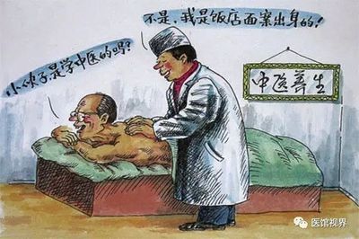 国家发文严打养生保健乱象,“这帮家伙把中医中药玩得稀烂!”