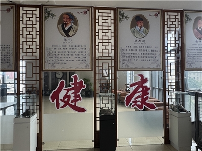 楷篆昌正中医诊所:岐黄薪火相传,守正创新筑健康阵地