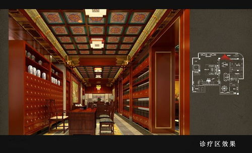 成都中医诊所装修公司 脉生堂中医馆