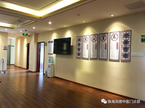 名医汇集治肝肾,润德中医门诊隆重开业