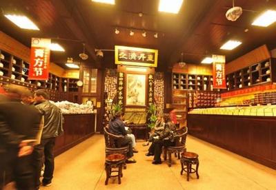 政府大力支持中医,鼓励乡医取得执业证书开办诊所_教育_网