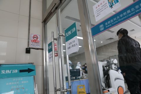 二级以上中医医院须设发热门诊,严格按照 三区两通道 要求