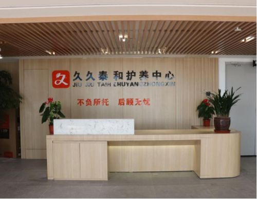 品质养老 泰和养老院让老年生活更具活力