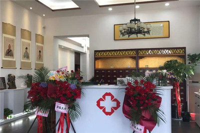 国葆堂中医门诊所加盟