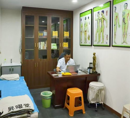 合肥市台湾昇曜堂中医诊所开业,促进两岸中医文化融合