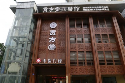 红谷滩贡方堂中医门诊部:健康进社区,义诊暖人心