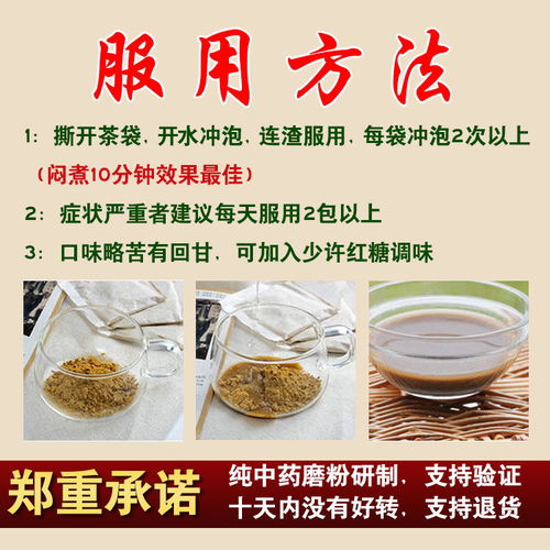 助睡眠失眠多梦改善安神助眠睡不着安眠深度睡眠失眠神器失眠茶