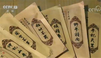 光广告费投入近200万 受害人遍布全国 宁夏一假药团伙被端