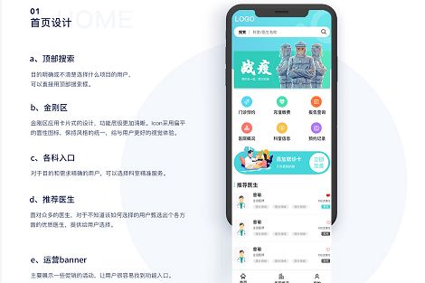 袁宝新媒体运营的个人展示页