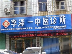 城市医疗卫生黄页 城市联盟