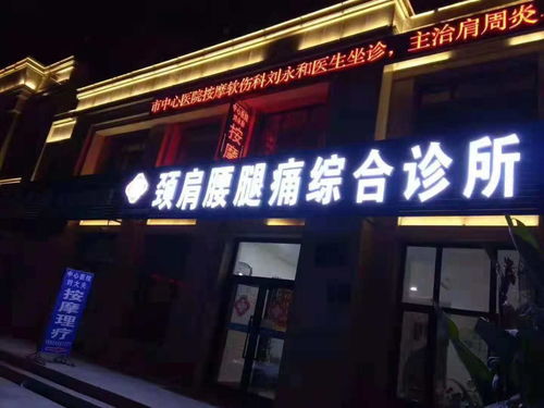 手到病除,堪称绝活,寻找传承人