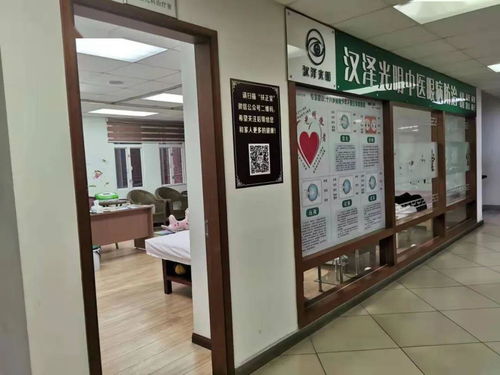 中医治疗，让孩子告别弱视痛苦