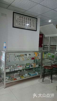 郑州吴玫玫中医诊所 传统与现代融合的健康守护者