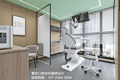 小龙坎牙科与中医诊所的口腔门店装潢设计 连锁店装修的专业策略