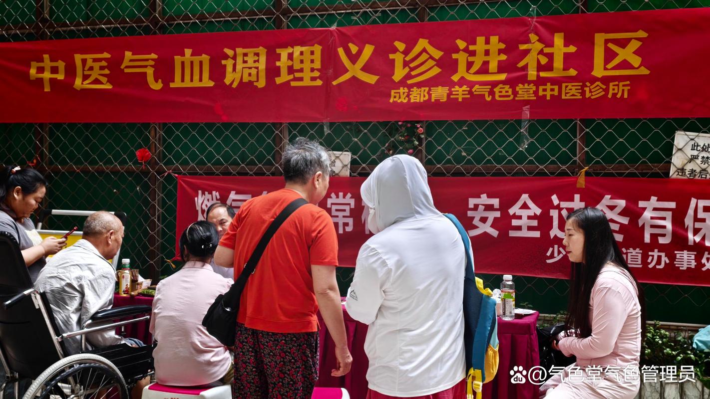 深耕气色管理 赋能全民康养
