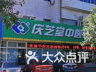 北京怀柔区中医 北京怀柔区中医医疗健康