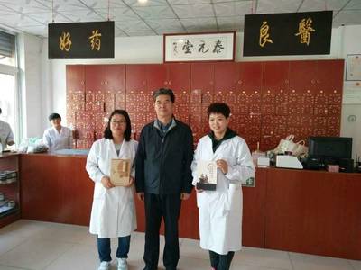 系统辨证脉学临床基地落户泰元堂中医诊所