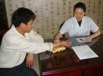 中医世家蒋恬在北京的中医诊所地址和电话?