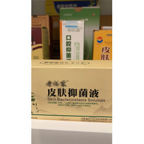 三证齐全一站式解决中医秘方上市与流通 外用标准号及民间配方在药店诊所的销售实践