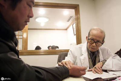 中医执业医师开办诊所的资格与条件