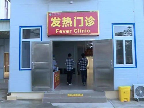 疫情防控丨疫情常态化防控新阵地 万宁市中医院规范化发热门诊建成投用