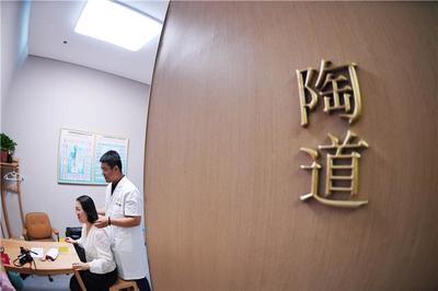 老字号拓展新业态 白塔寺药店琪卉妙应中医诊所亮相北京金融街