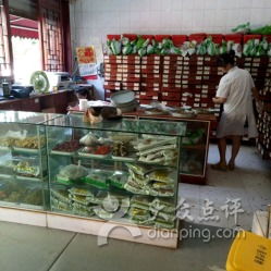 中医药大学退休专家诊所 传承国粹，服务大众健康