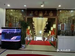 寻医问药指南 中医诊所的关键信息全解析